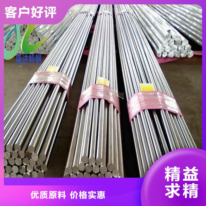 镍合金【耐腐蚀合金】质量检测隆进