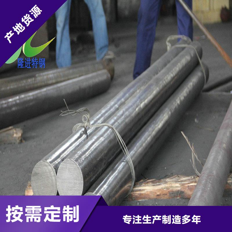 镍合金质量层层把关隆进