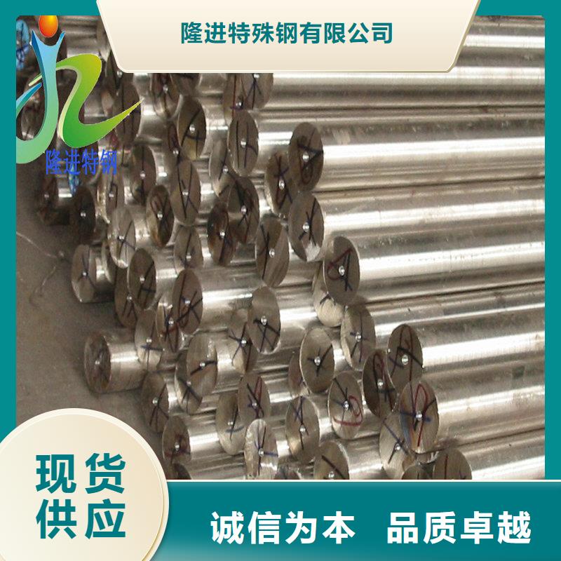 隆进镍合金质量层层把关-三玖采购网
