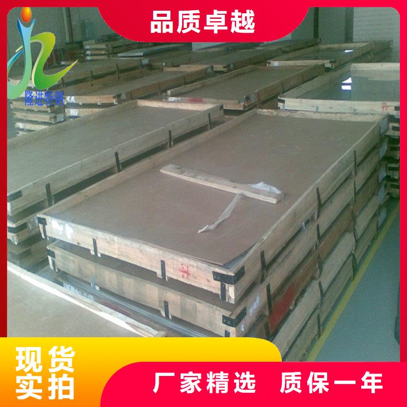 隆进镍合金【耐腐蚀合金】质量检测