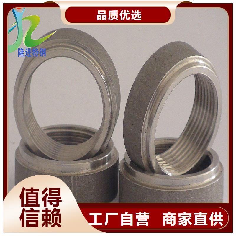 隆进镍合金质量层层把关-三玖采购网