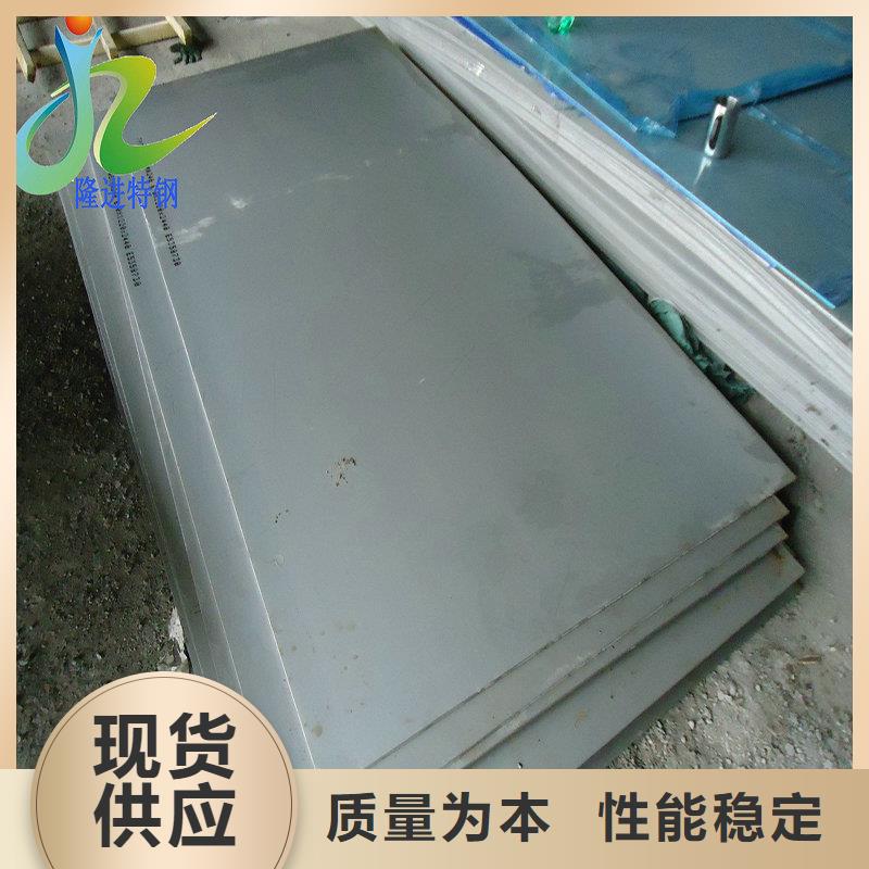 镍合金【耐腐蚀合金】质量检测隆进