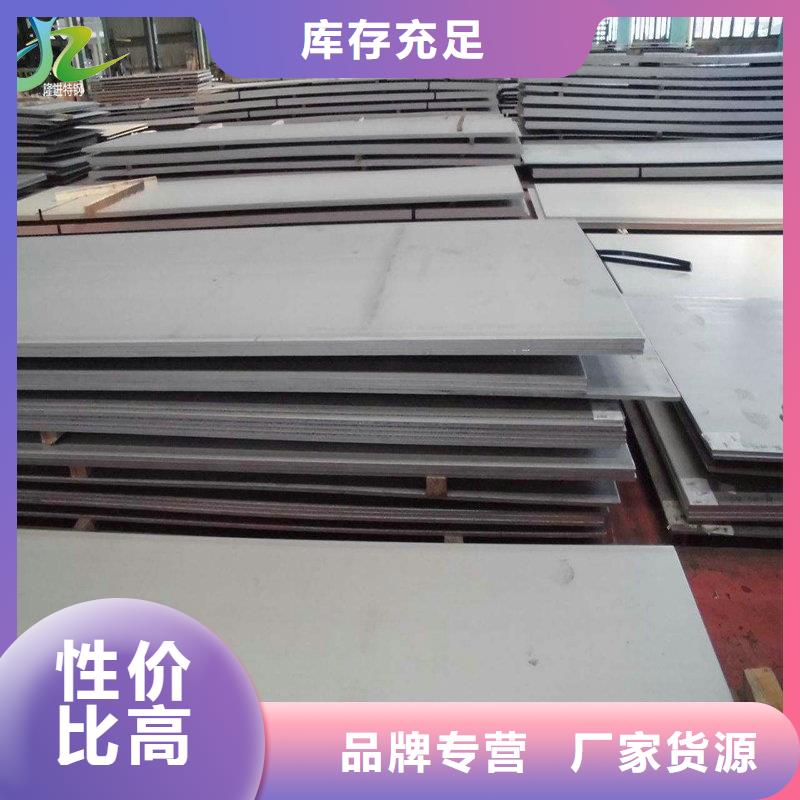 【不锈钢】,镍合金实拍品质保障-隆进特殊钢(铁岭市分公司)