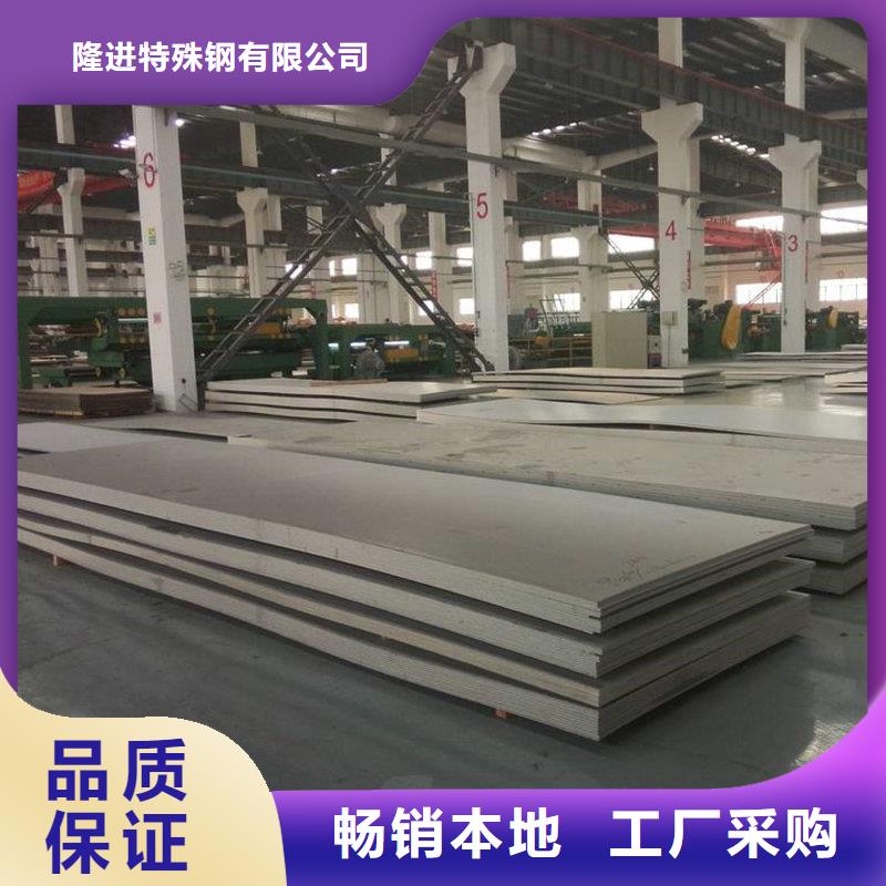 【不锈钢】,镍合金实拍品质保障-隆进特殊钢(铁岭市分公司)