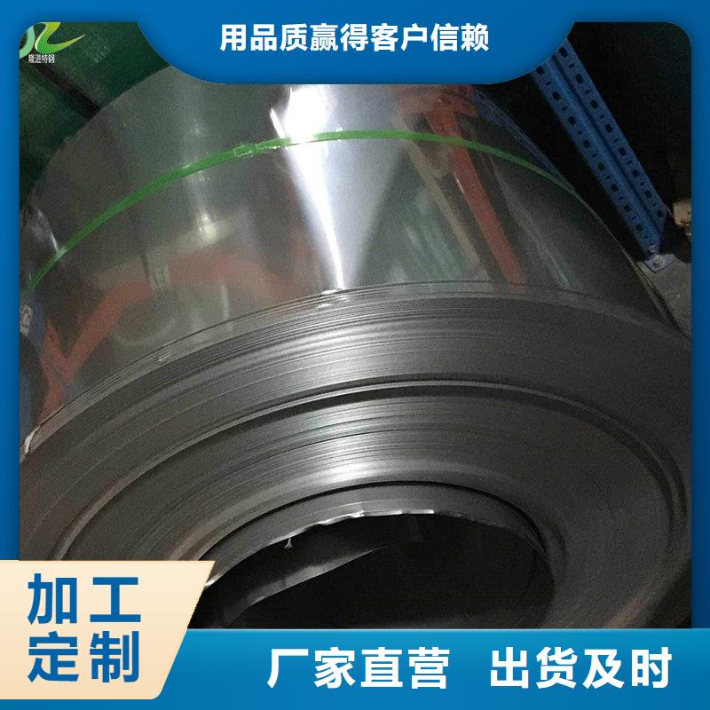 【不锈钢】,镍合金实拍品质保障-隆进特殊钢(铁岭市分公司)-三玖采购网