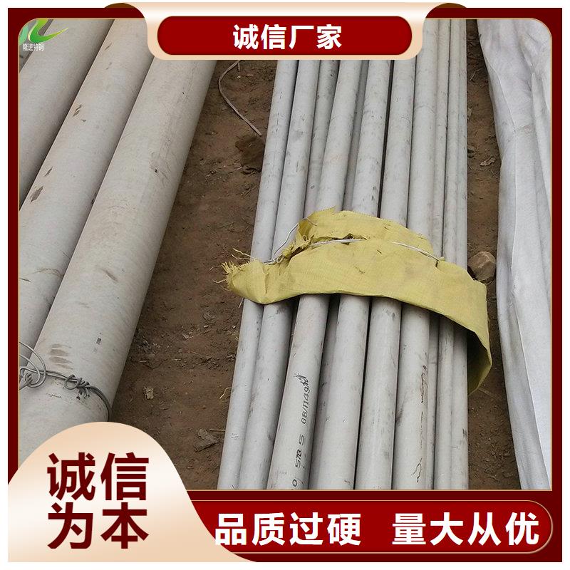 【隆进】【不锈钢】_不锈钢卷订购