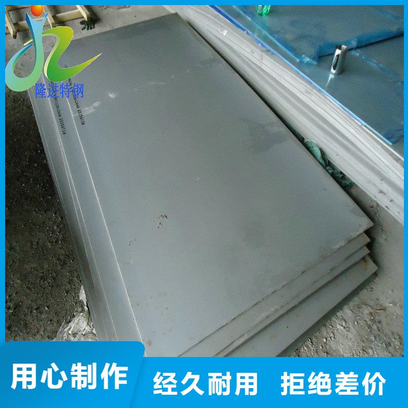 【不锈钢】,镍合金实拍品质保障-隆进特殊钢(铁岭市分公司)
