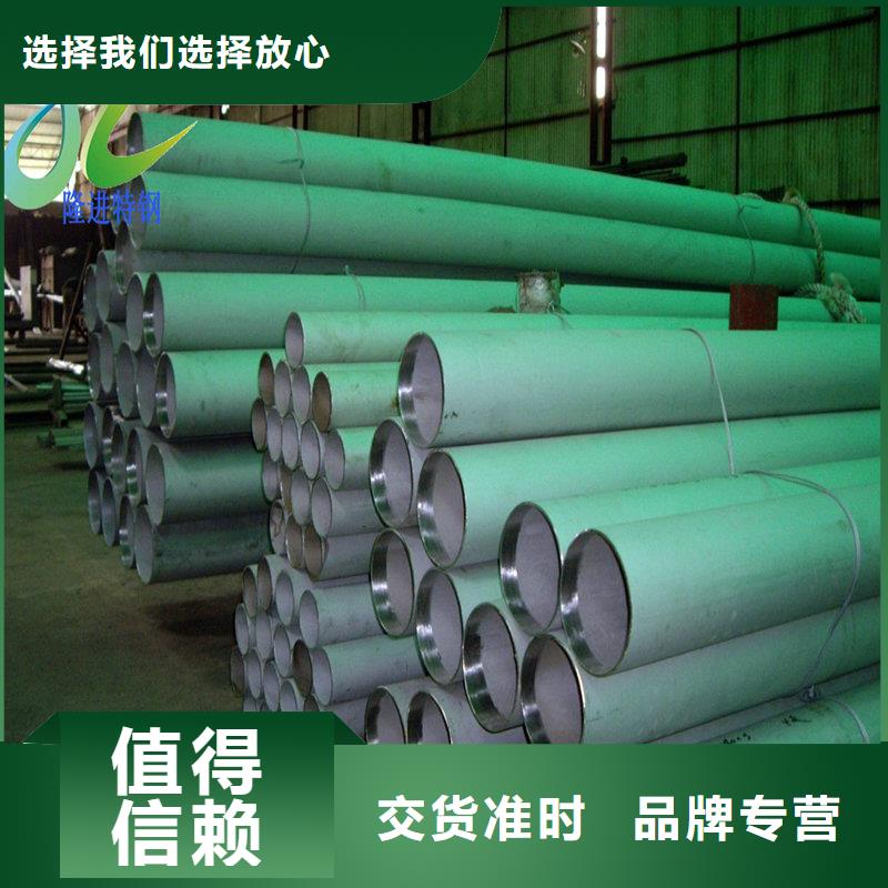 【不锈钢】,镍合金实拍品质保障-隆进特殊钢(铁岭市分公司)