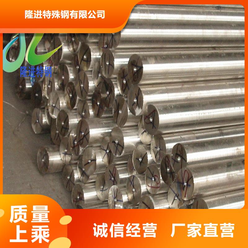 【不锈钢】,镍合金实拍品质保障-隆进特殊钢(铁岭市分公司)