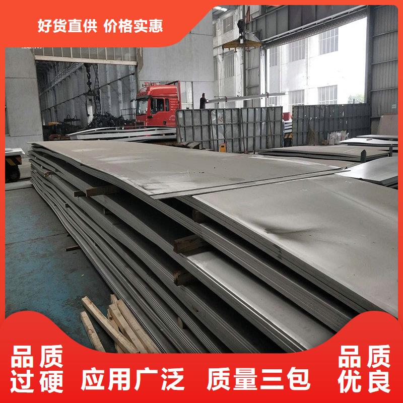 【不锈钢】,镍合金实拍品质保障-隆进特殊钢(铁岭市分公司)