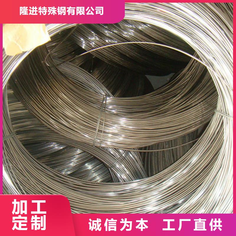【不锈钢】,镍合金实拍品质保障-隆进特殊钢(铁岭市分公司)