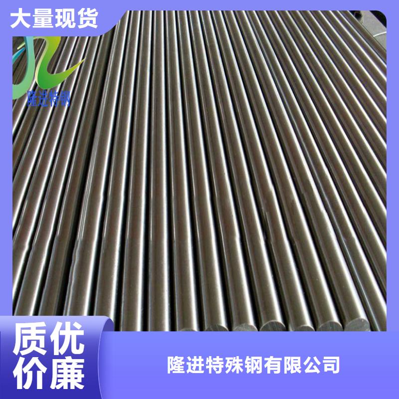 【不锈钢】,镍合金实拍品质保障-隆进特殊钢(铁岭市分公司)