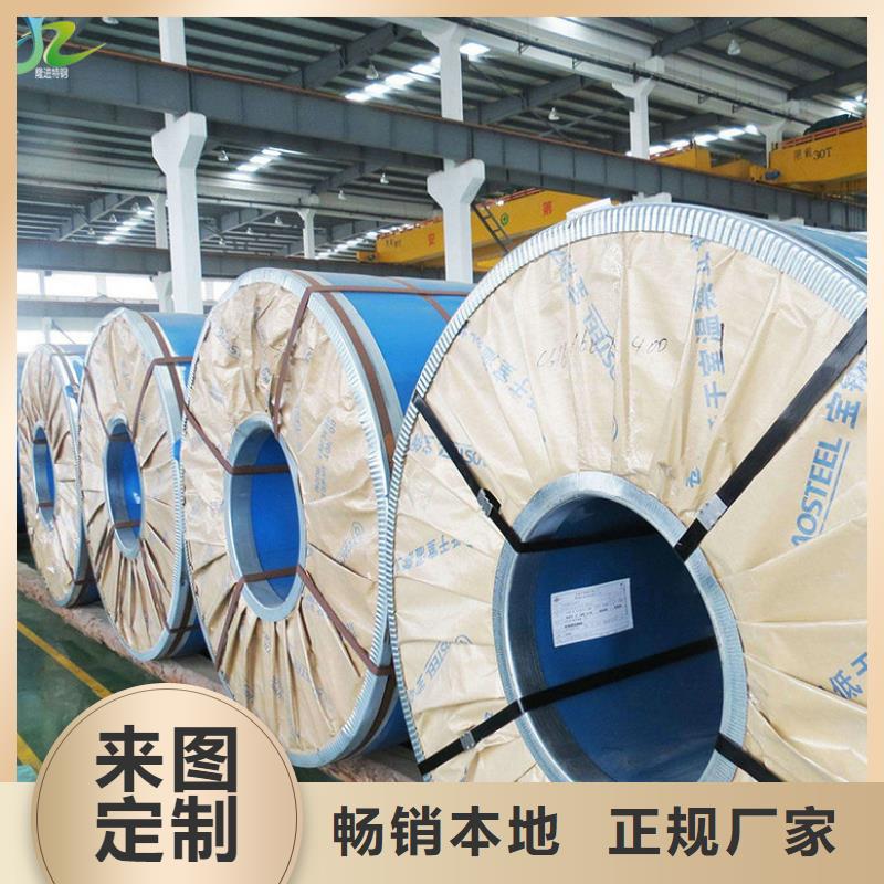 【不锈钢】,镍合金实拍品质保障-隆进特殊钢(铁岭市分公司)-三玖采购网