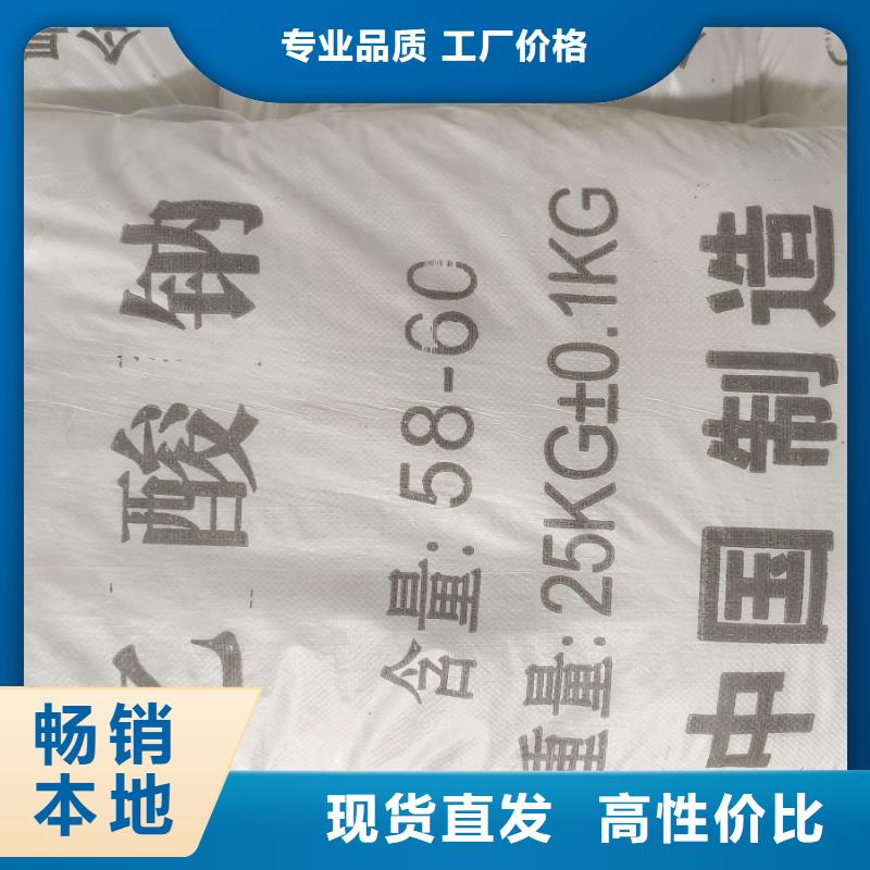 乙酸钠生产厂家生产厂家-发货及时