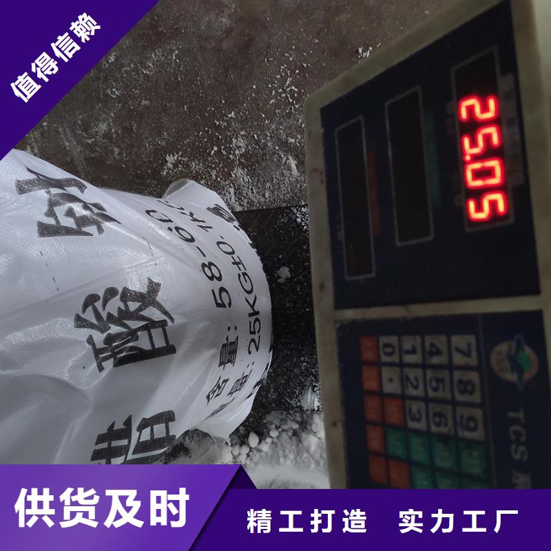 可定制的三水醋酸钠实体厂家