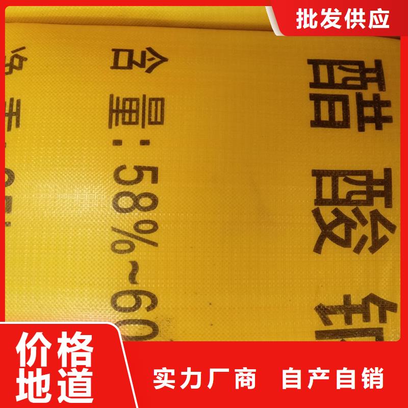 性价比高的58%-60%醋酸钠经销商