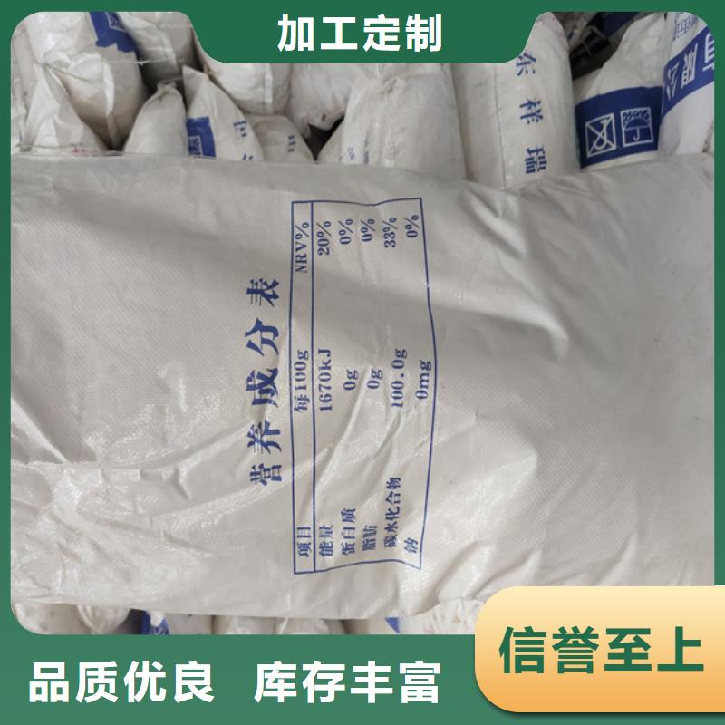 污水处理葡萄糖厂家一手货源