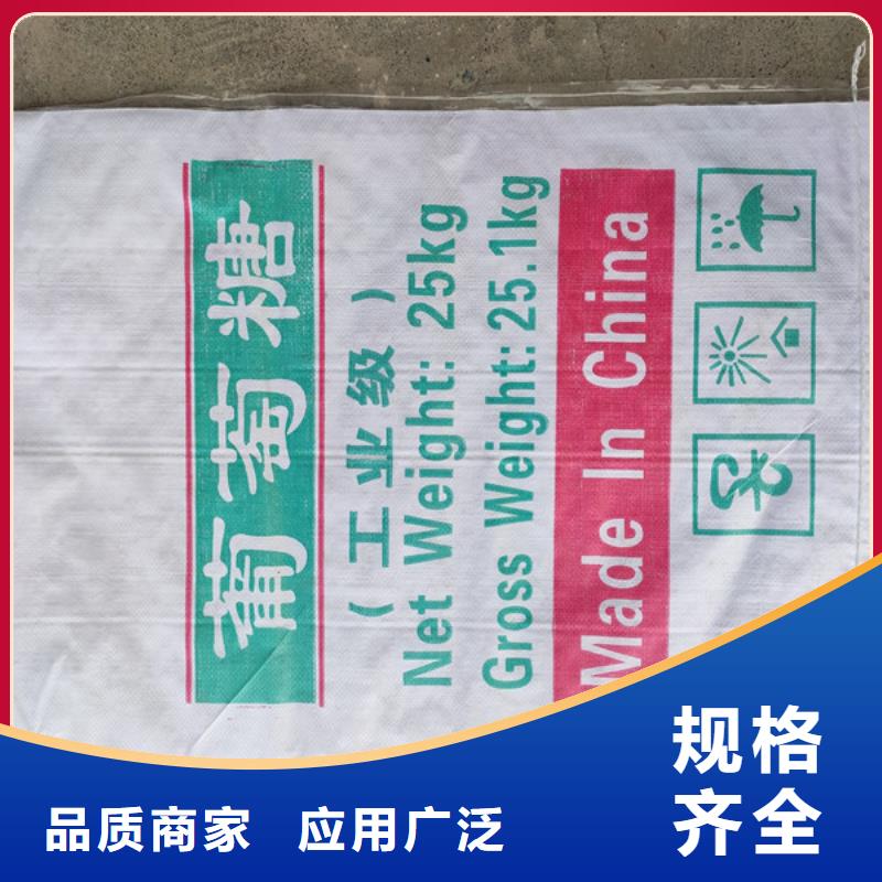 工业葡萄糖能食用吗、工业葡萄糖能食用吗直销厂家