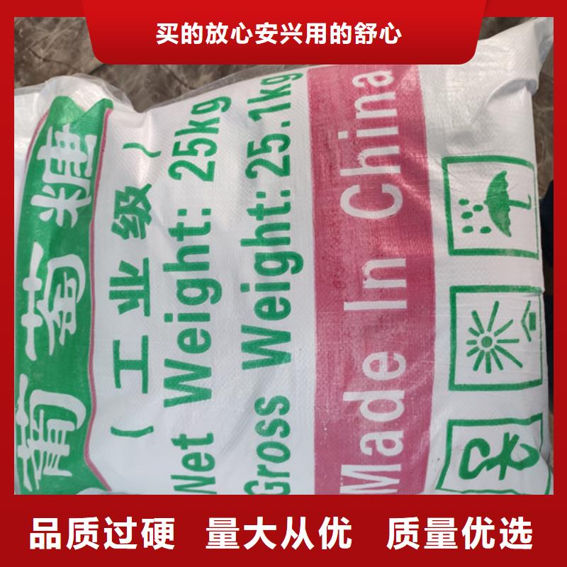定做工业葡萄糖可以农用吗的基地