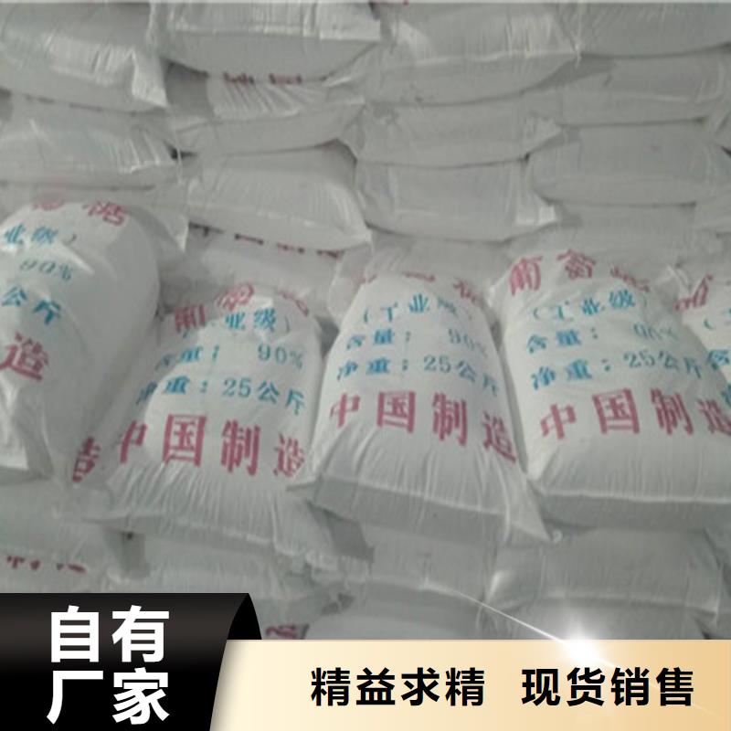 污水处理葡萄糖厂家直销-值得信赖