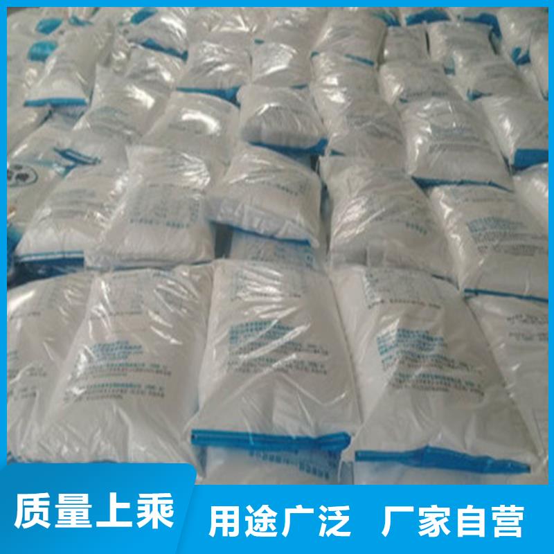 本地工业葡萄糖的作用与功效生产厂家