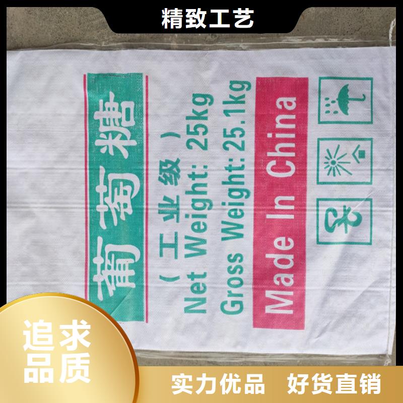 污水处理葡萄糖价格从优