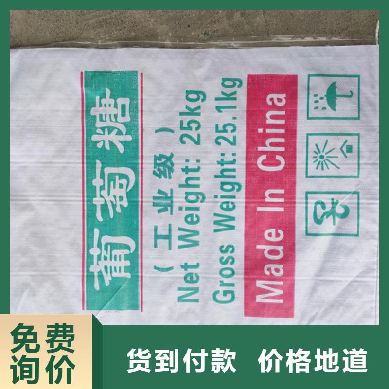 工业葡萄糖能食用吗、工业葡萄糖能食用吗直销厂家