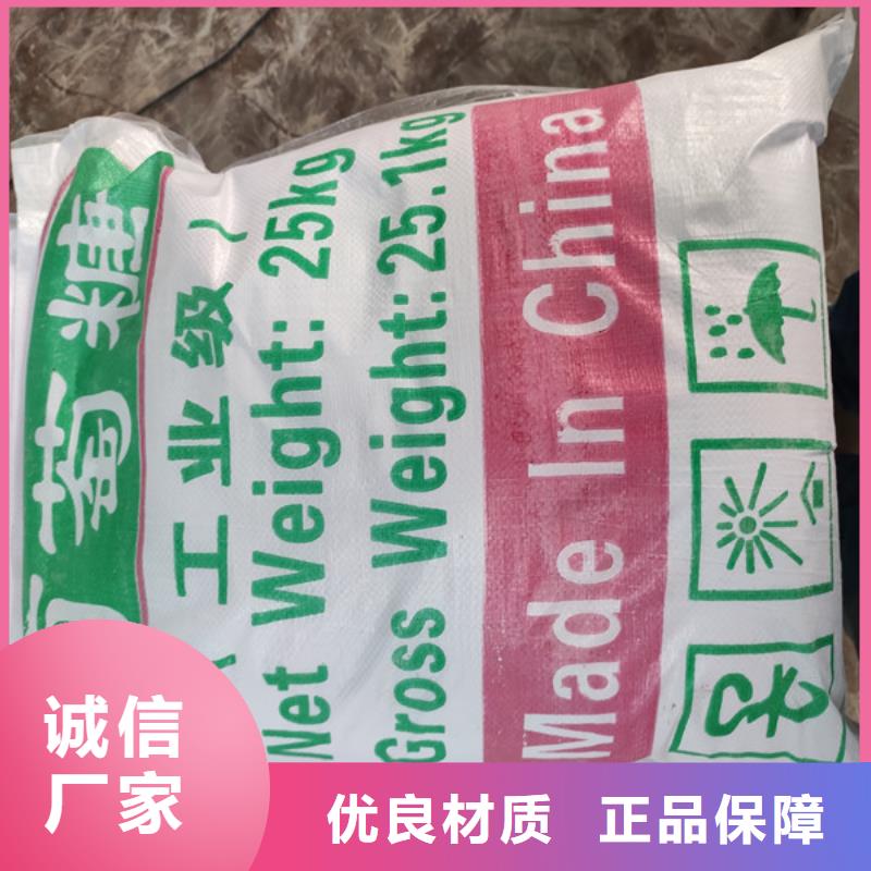 工业葡萄糖价格厂家