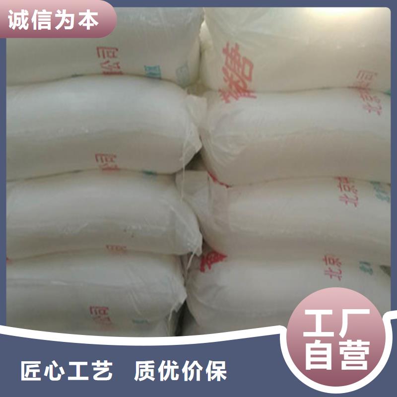 工业级葡萄糖生产