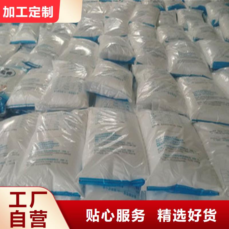 工业级葡萄糖快速下单