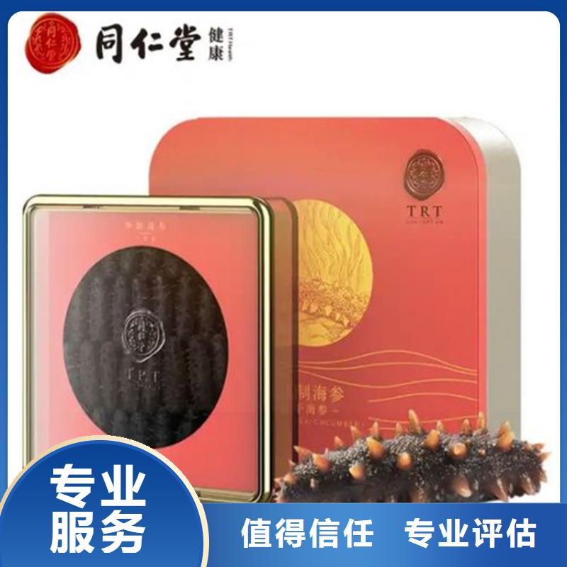 县回收十八酒坊202524+新+排+名+一+览