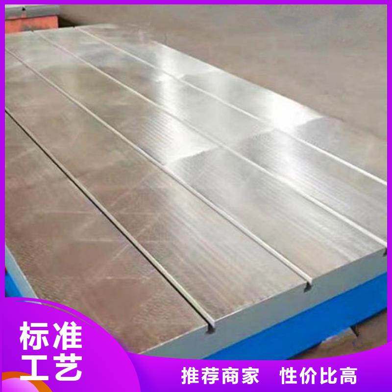 琼中县
铝型材检测平台生产厂家