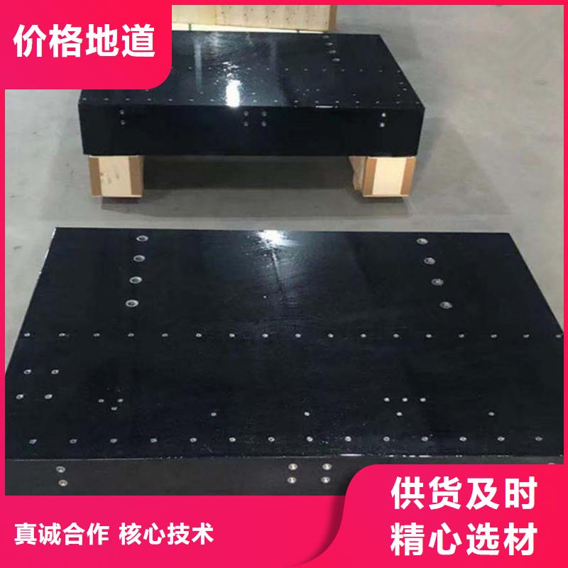 大理石T型槽平台_大理石T型槽平台