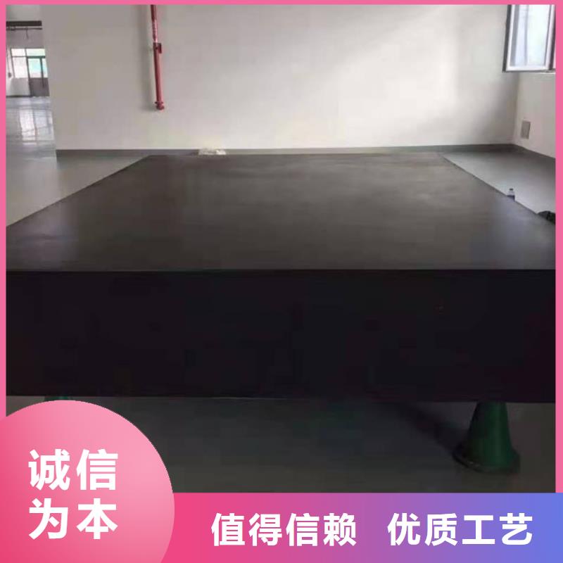 测量大理石工作台生产基地