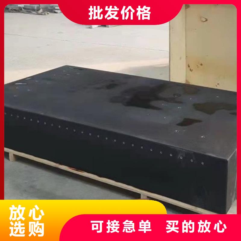 大理石检测平台、大理石检测平台厂家直销-欢迎新老客户来电咨询