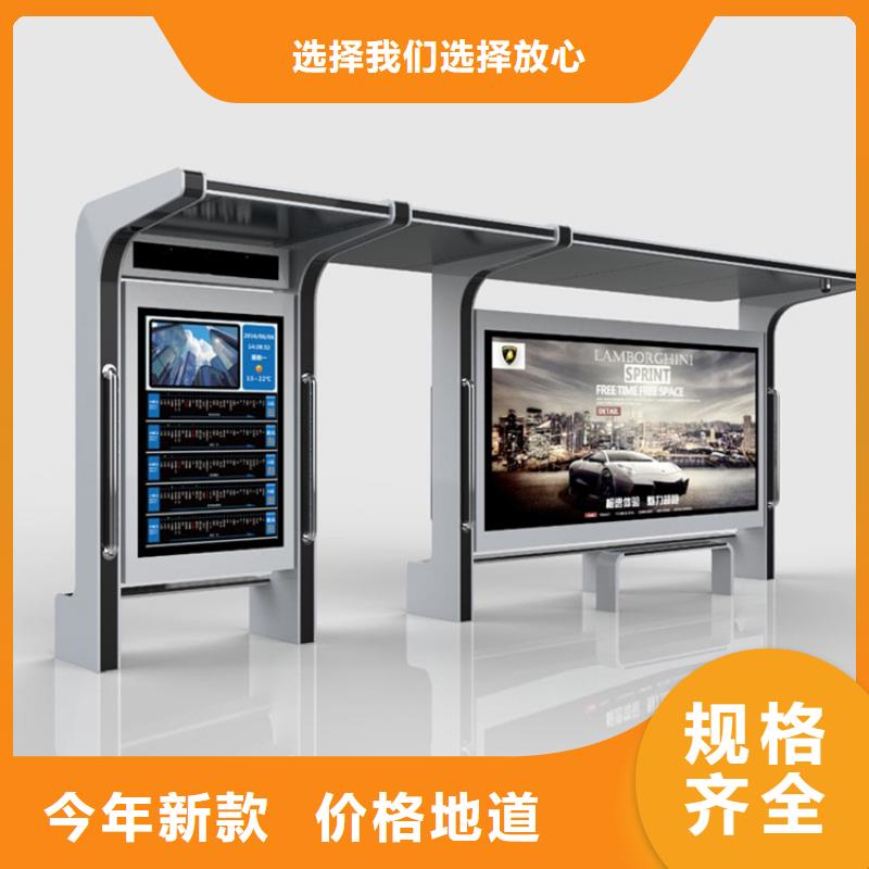 新款候车亭质量可靠