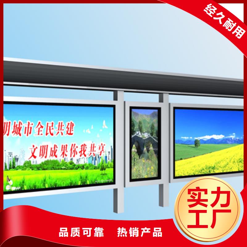 智能候车亭品质过关