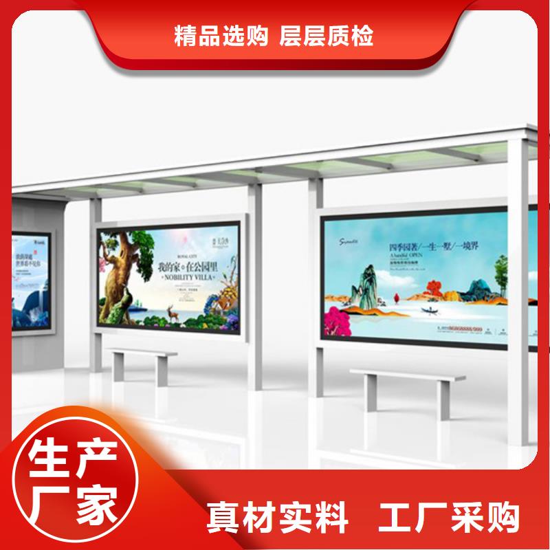 简易候车亭值得信赖