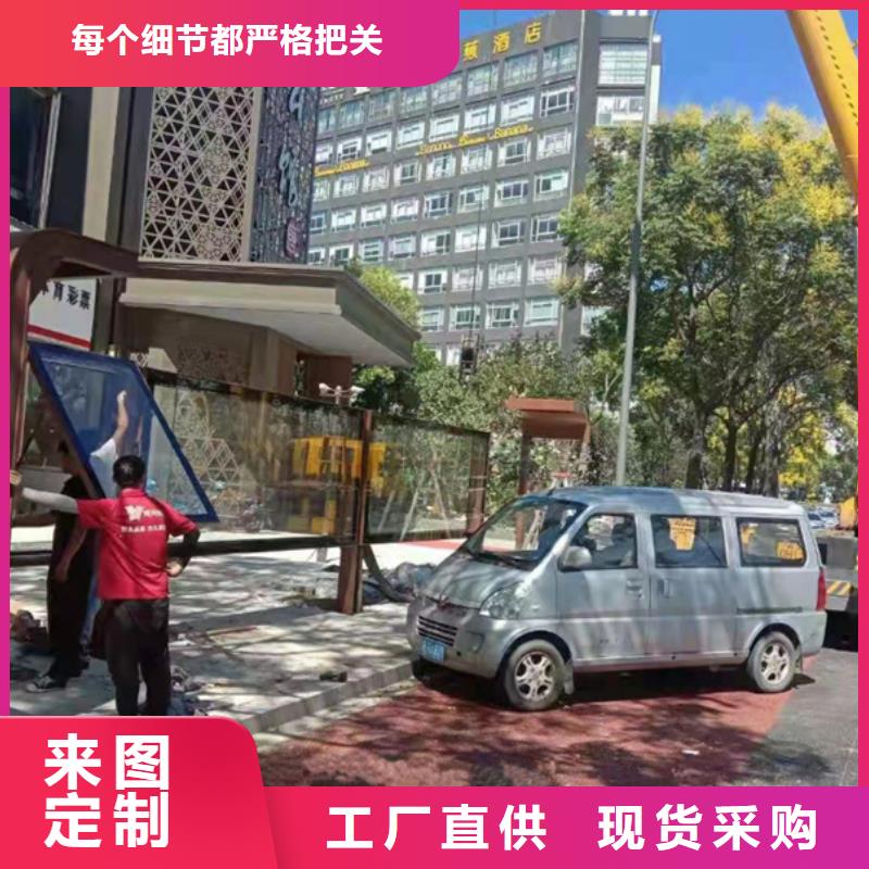 【图】多功能候车亭厂家直销