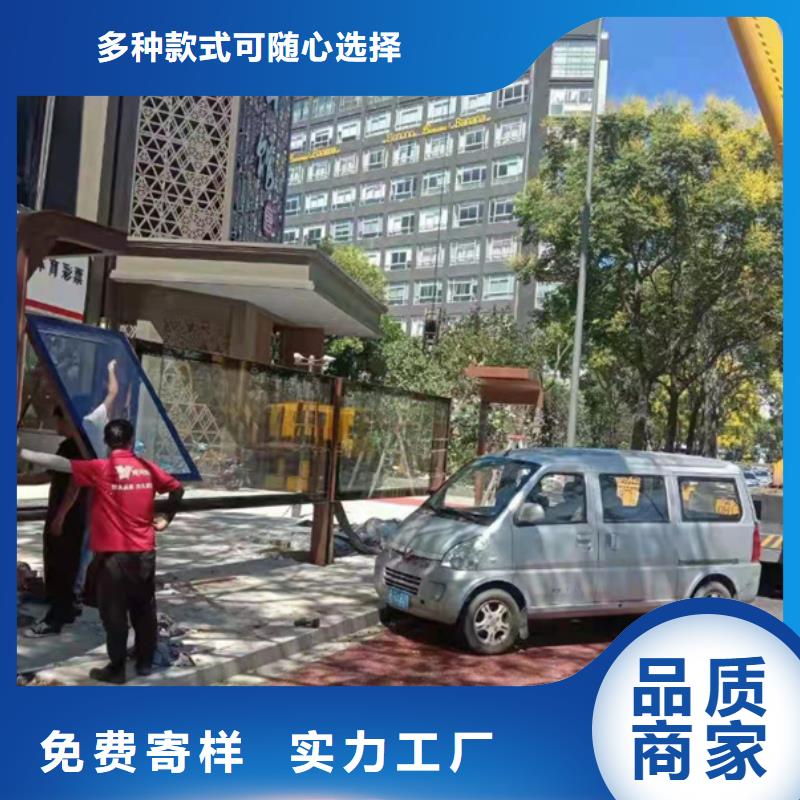 公交站台源头厂商