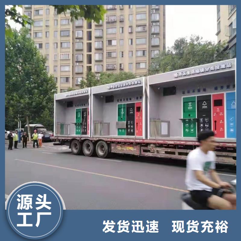 街道垃圾分类亭垃圾房施工团队