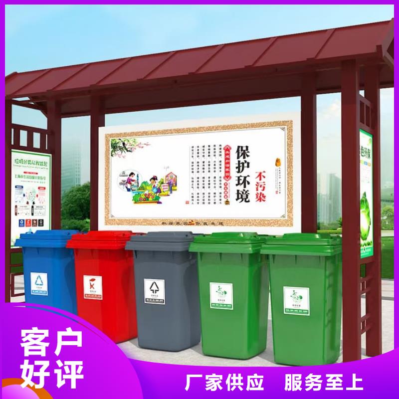 儋州市校园垃圾分类亭垃圾房品质过关