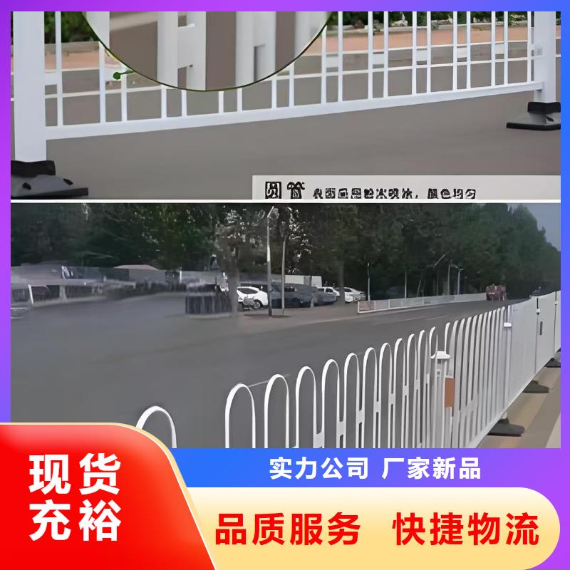 隔离栏护栏性价比高