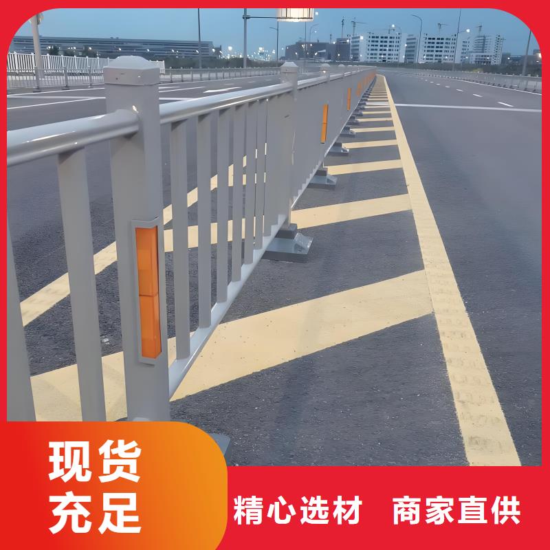 马路中央护栏承诺守信