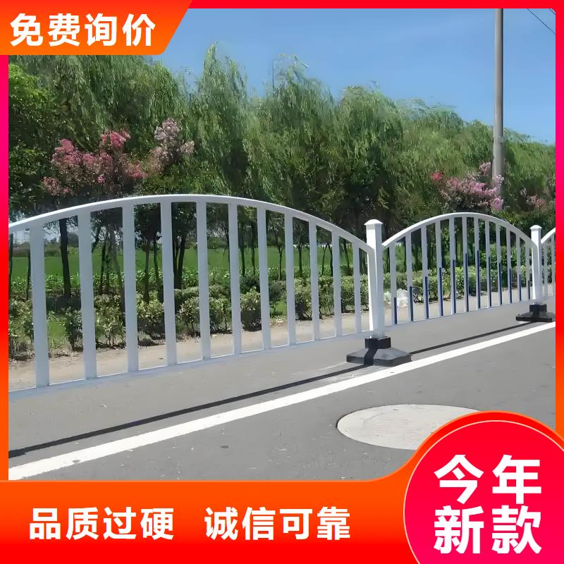 马路中央护栏承诺守信