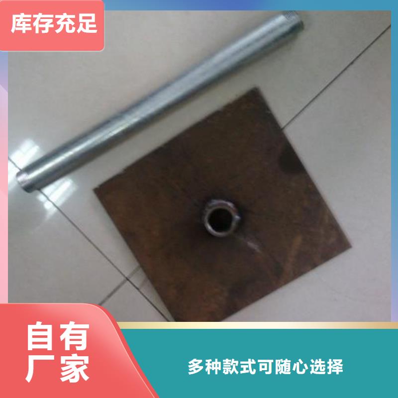 沉降板厂家-长期有效