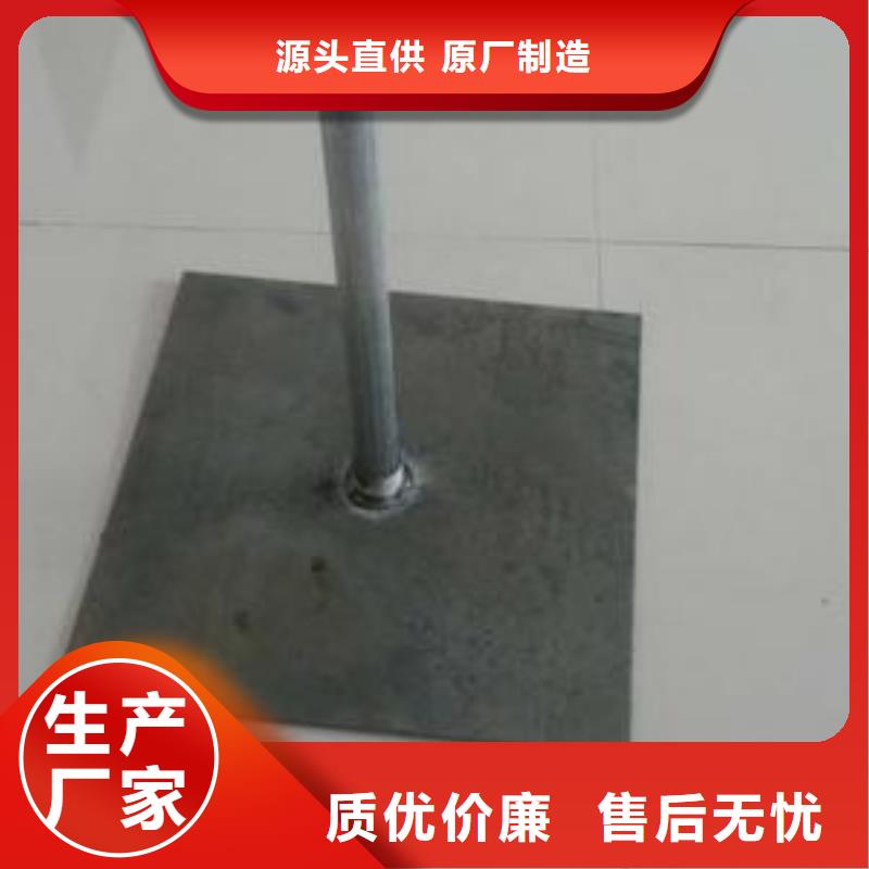 公路沉降板生产厂家