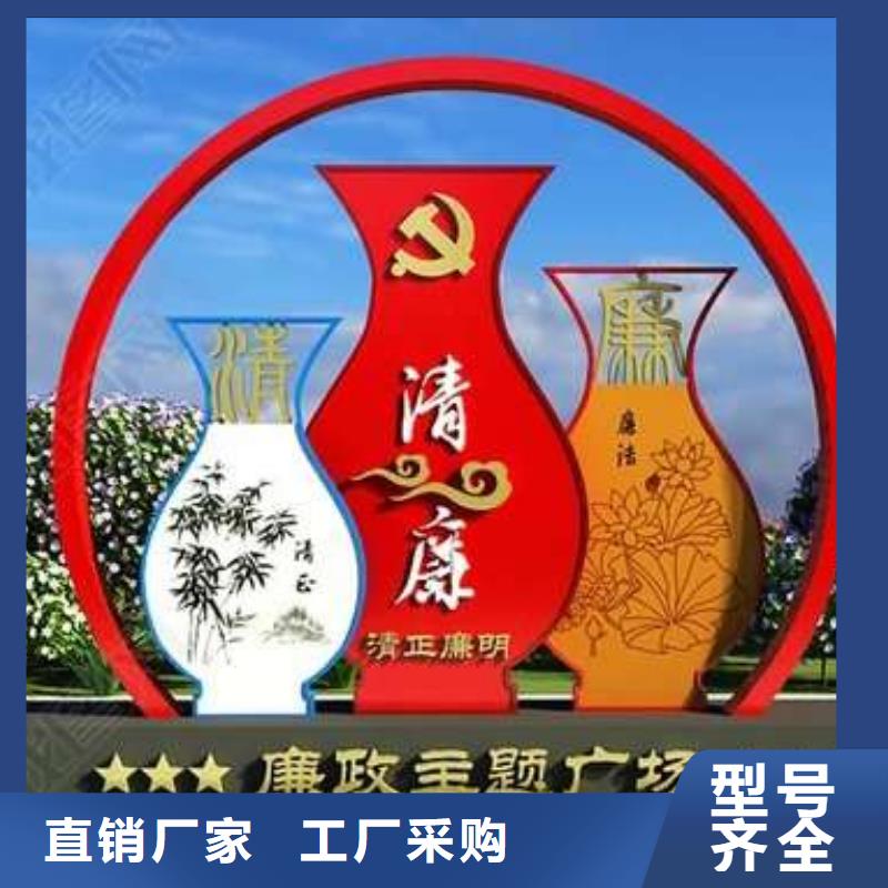 公园景观小品设计型号齐全