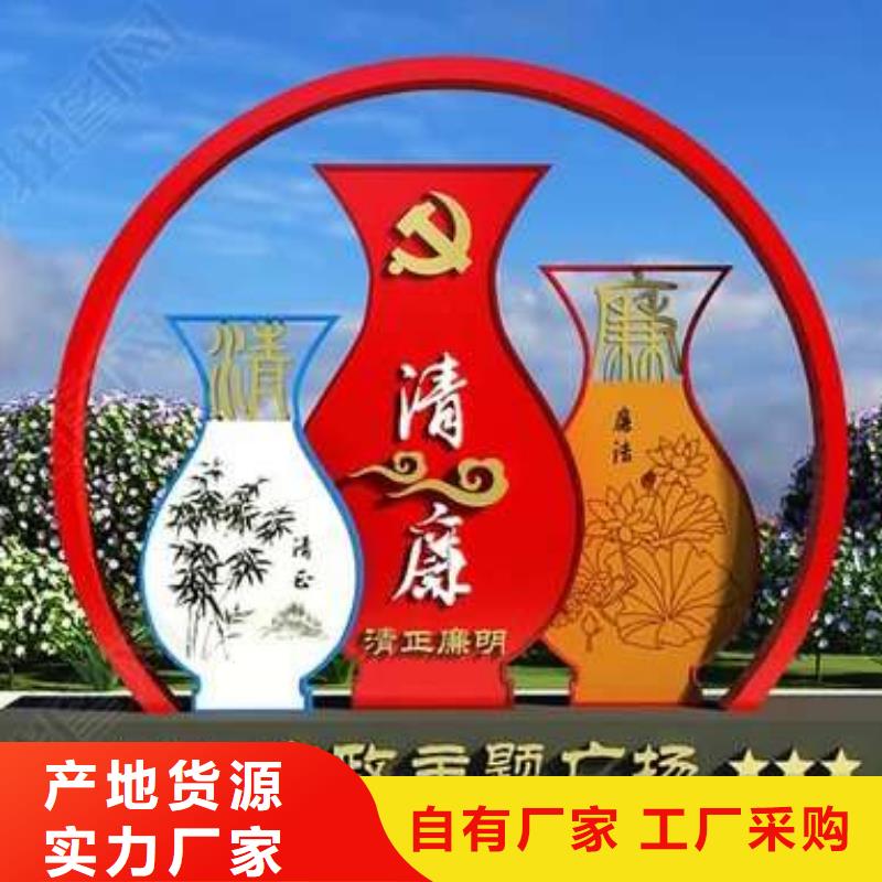 智能公园景观小品雕塑推荐货源