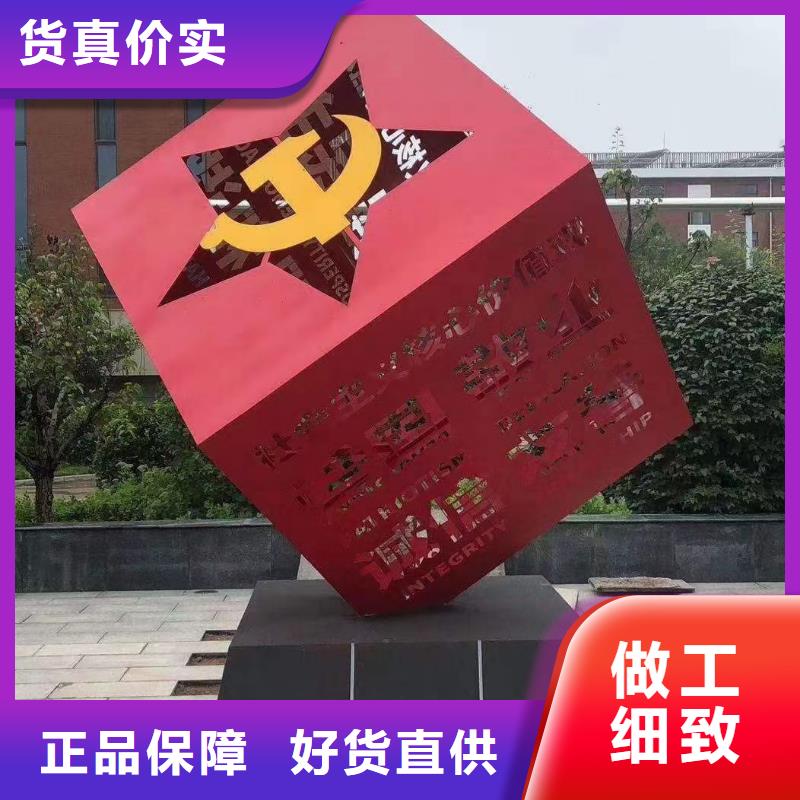 不锈钢公园景观小品型号齐全